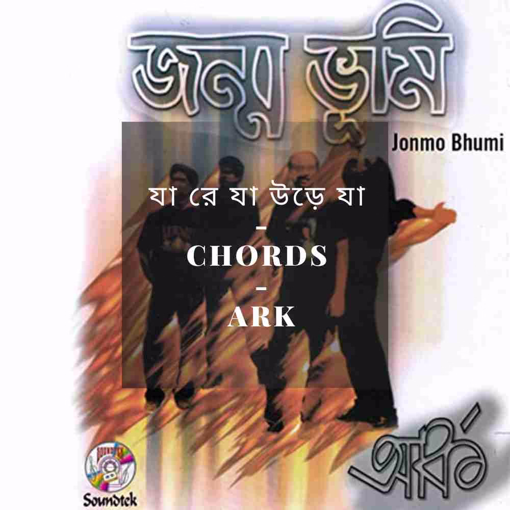 Jaare Ja Ure Ja Chords Ark