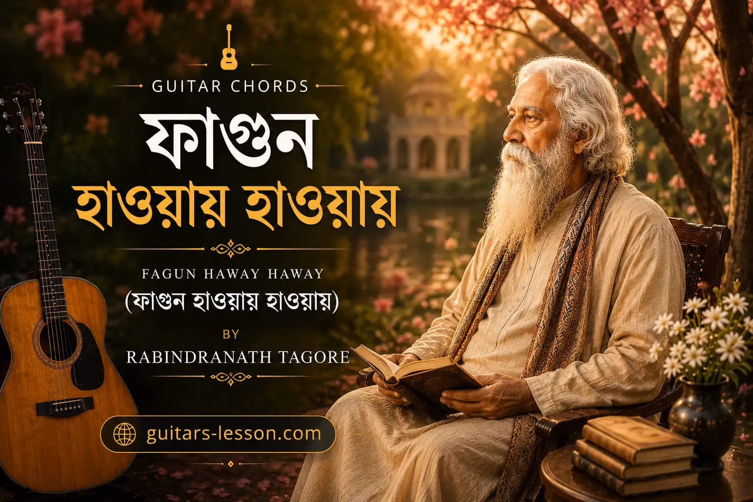 Fagun Haway Haway Chords by Rabindranath Tagore (ফাগুন হাওয়ায় হাওয়ায়)