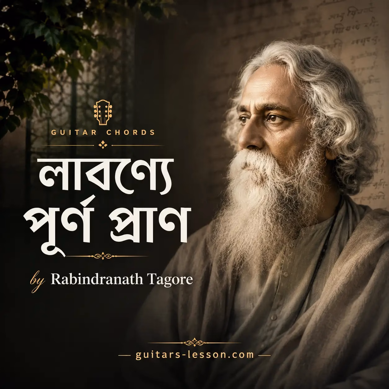 Labonye Purno Pran Chords by Rabindranath Tagore (লাবণ্যে পূর্ণ প্রাণ)