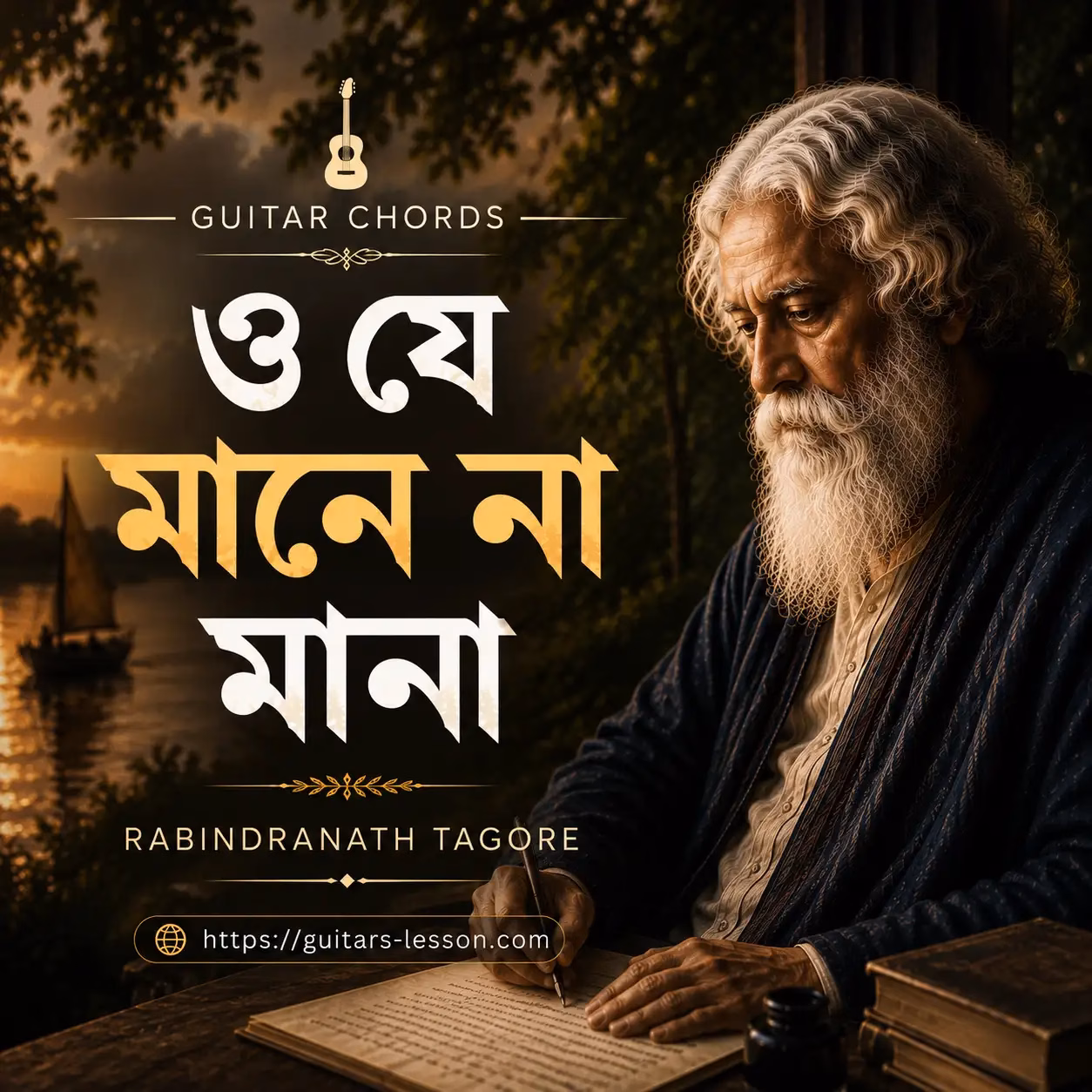 O Je Mane Na Mana Chords by Rabindranath Tagore (ও যে মানে না মানা)